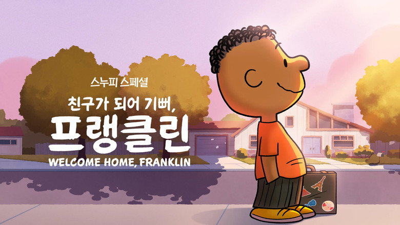 '스누피 스페셜: 친구가 되어 기뻐, 프랭클린' - Snoopy Presents: Welcome Home, Franklin