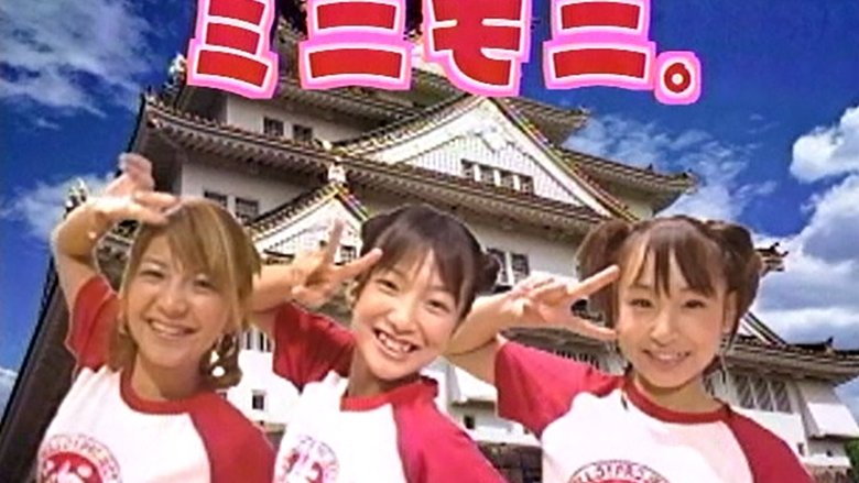 Still image for Hello! Morning season 1 episode 29: Chestnuts + swordfight Still image for Hello! Morning season 1 episode 29: Chestnuts + swordfight