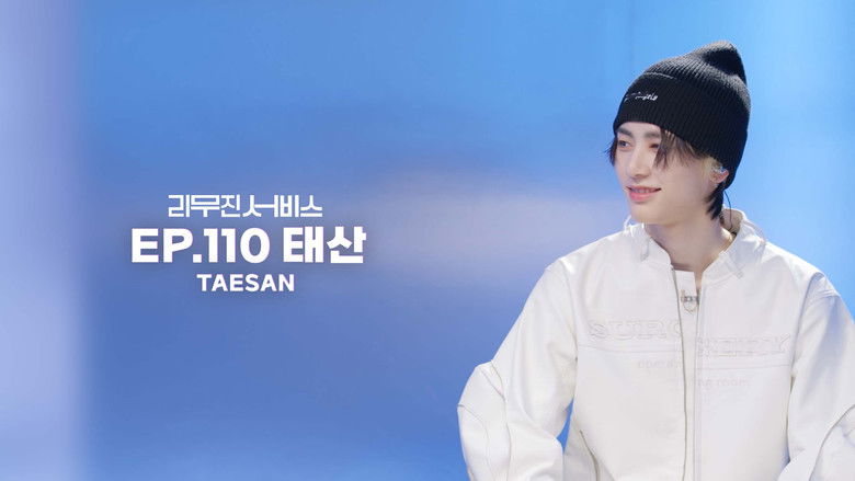 Still image for Lee Mujin Service season 1 episode 110: BOYNEXTDOOR's Taesan Still image for Lee Mujin Service season 1 episode 110: BOYNEXTDOOR's Taesan