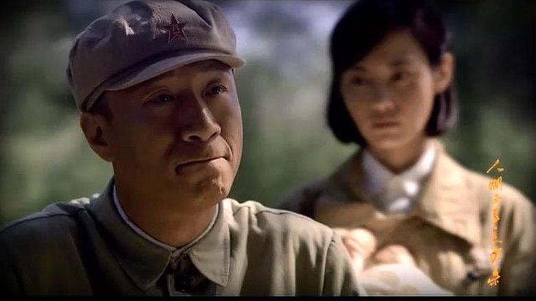 Still image for The Road We Have Taken season 1 episode 50: Episode 50