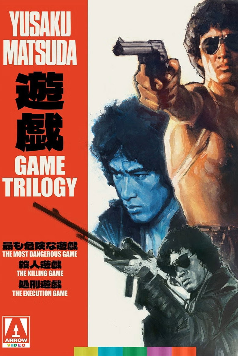 Affiche de THE MOST DANGEROUS GAME