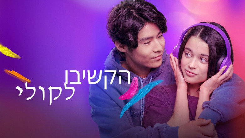 Imagen de la película