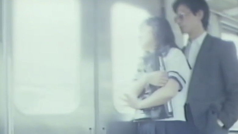 Image d'arrière-plan 6 du film 痴漢電車　後ろで発車