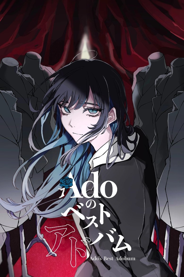 Ado: First Live「Comedy」 main poster