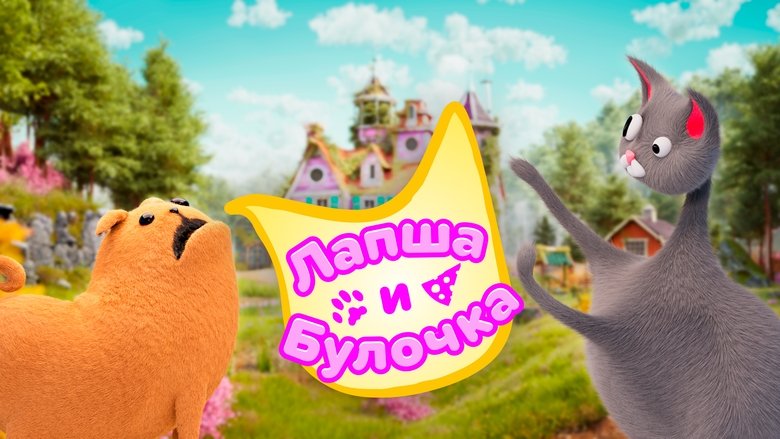 Gallery image from 2EjJD3dd4xVBMrwyP6UX9Gl801v.jpg