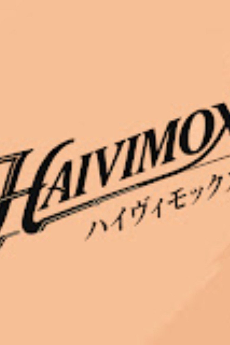 HAIVIMOX