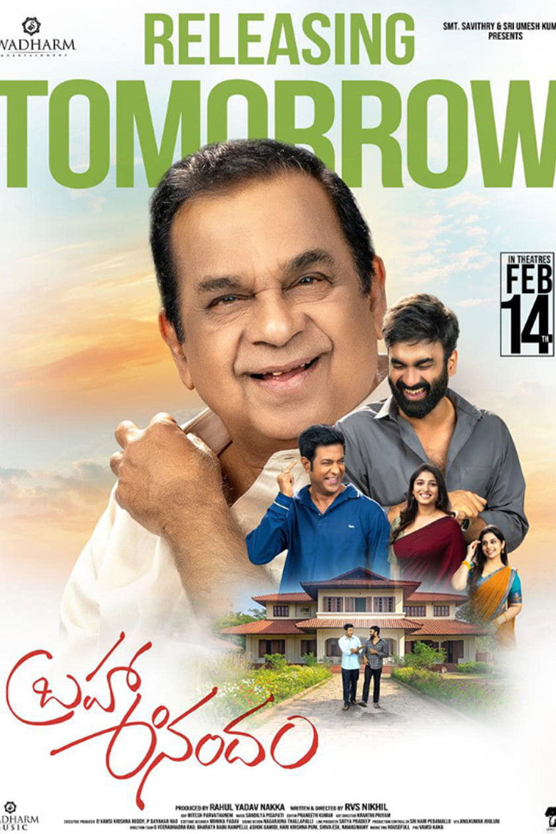 Imatge de బ్రహ్మా ఆనందం