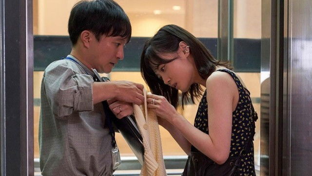 Still image for Not the Girl, Not Her season 1 episode 1: Episode 1 Still image for Not the Girl, Not Her season 1 episode 1: Episode 1