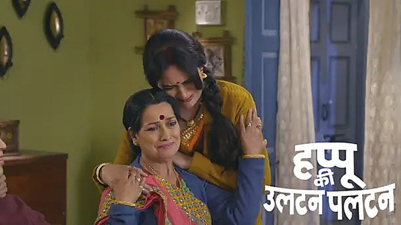 Amma and Rajesh fight over onions - Happu Ki Ultan Paltan