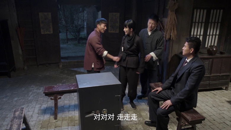 Still image for 手枪队 season 1 episode 6: Episode 6 Still image for 手枪队 season 1 episode 6: Episode 6
