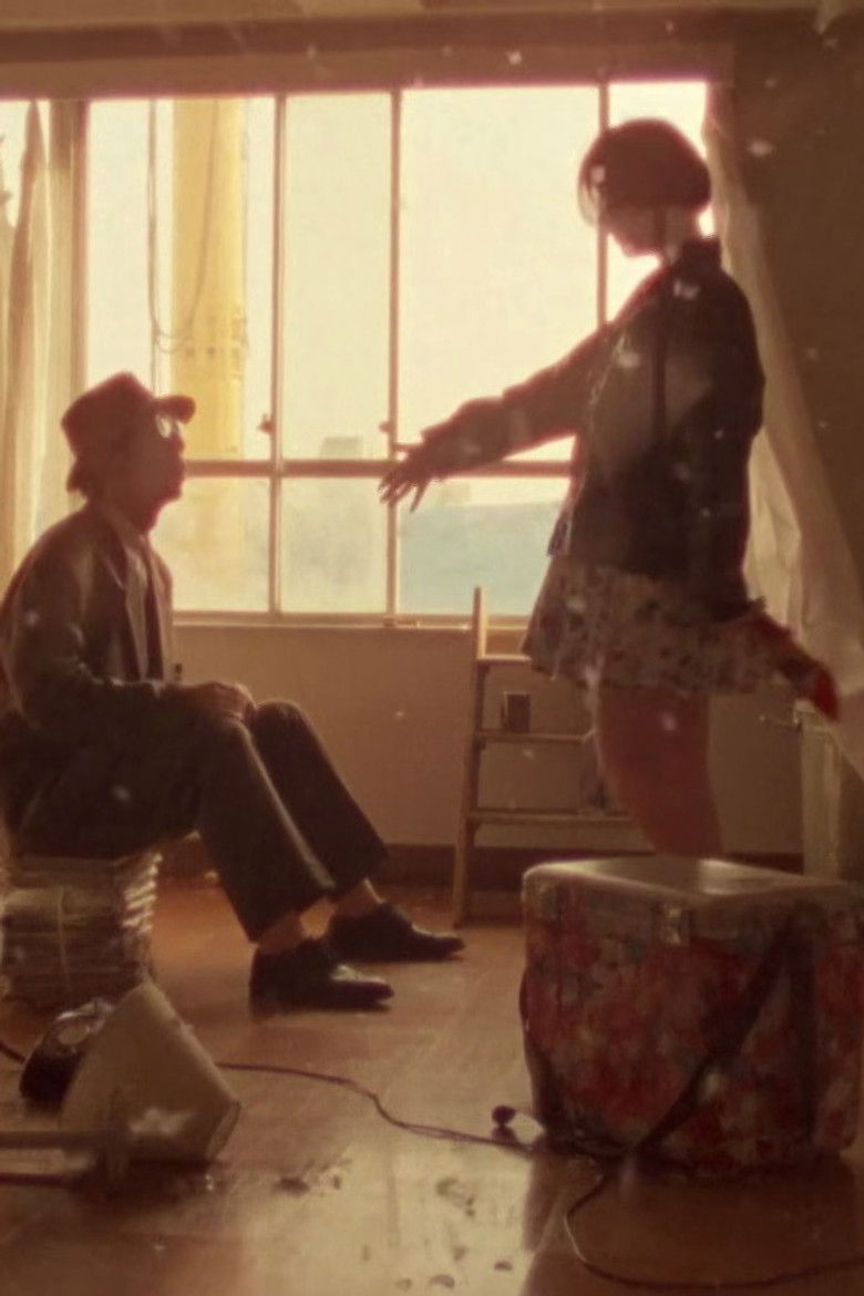 Imatge de 三月のライオン