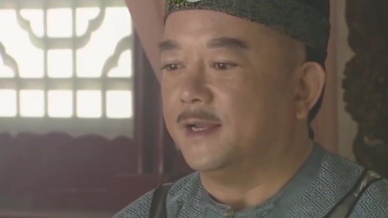 Still image for 梦断紫禁城 season 1 episode 5: Episode 5