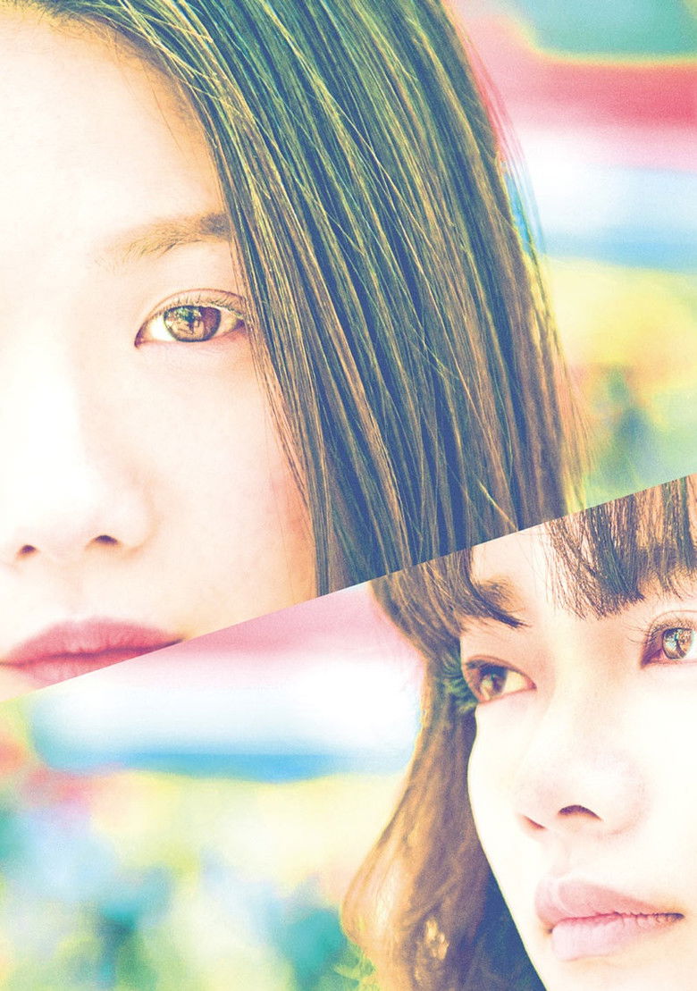 Imatge de プリテンダーズ