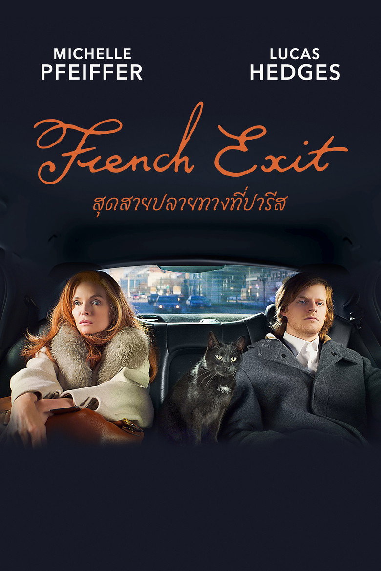 โปสเตอร์ French Exit (2021) สุดสายปลายทางที่ปารีส