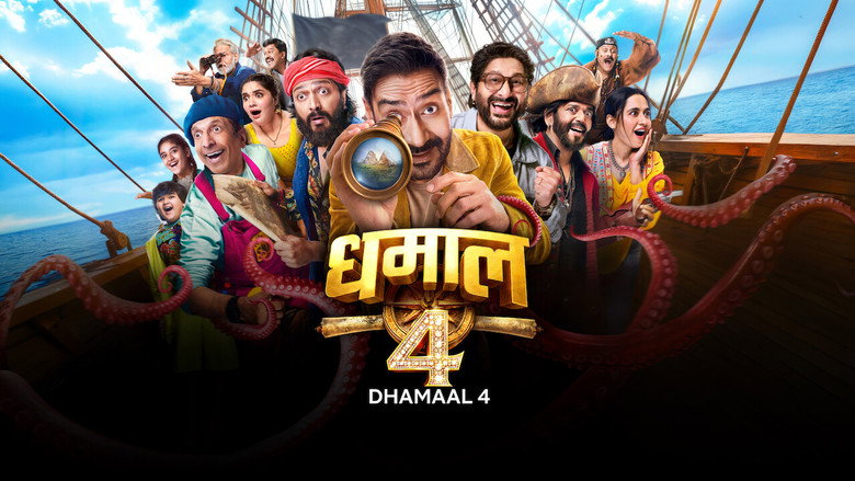 Dhamaal 4 image 6