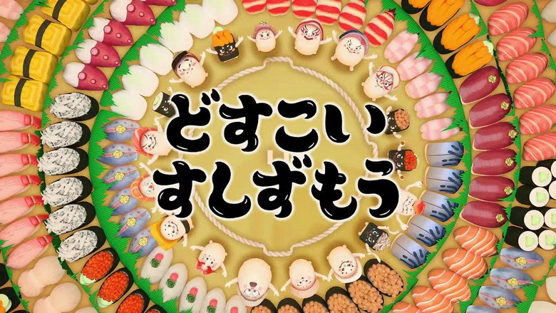 Sushi Sumo — wallpaper 2