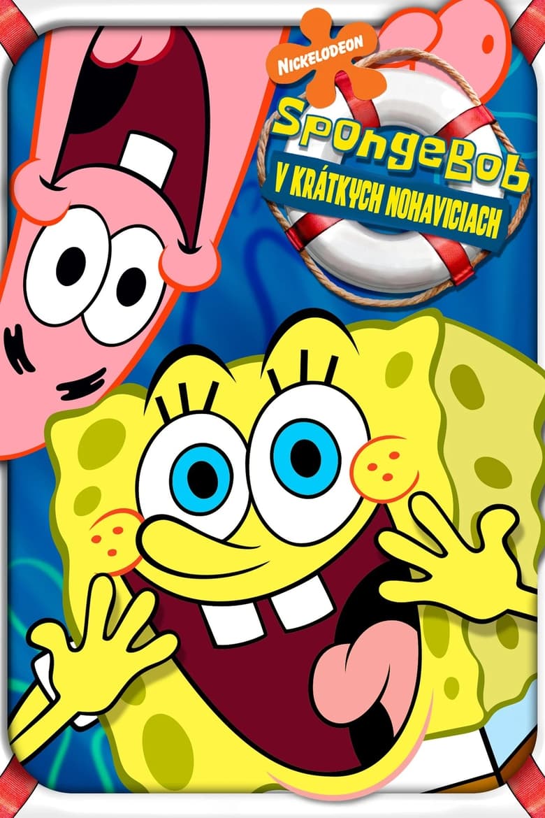 SpongeBob v krátkych nohaviciach (2004)