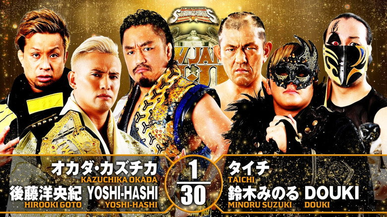 NJPW New Japan Cup 2022 - Day 10 1