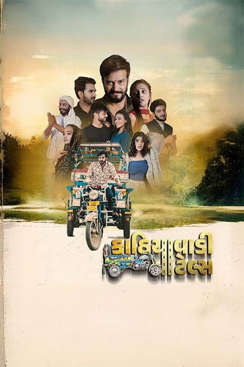 Kathiyawadi Tales (2025) WEB-DL Gujarati Full Movie 480p [350MB] | 720p [1GB] | 1080p [2.1GB] | 2160p 4K [2.8GB]