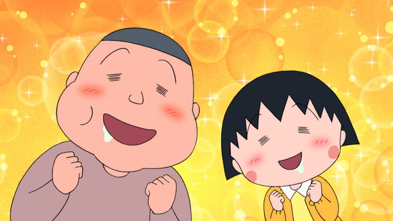 Chibi Maruko-chan (1990)