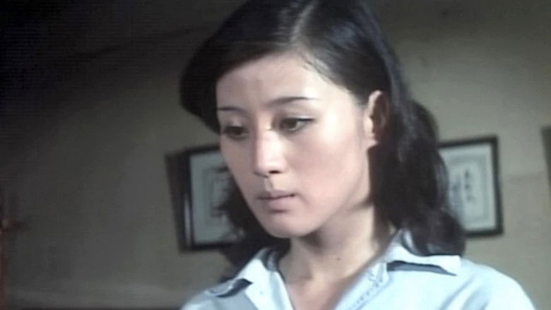 Imatge de おんな刑務所