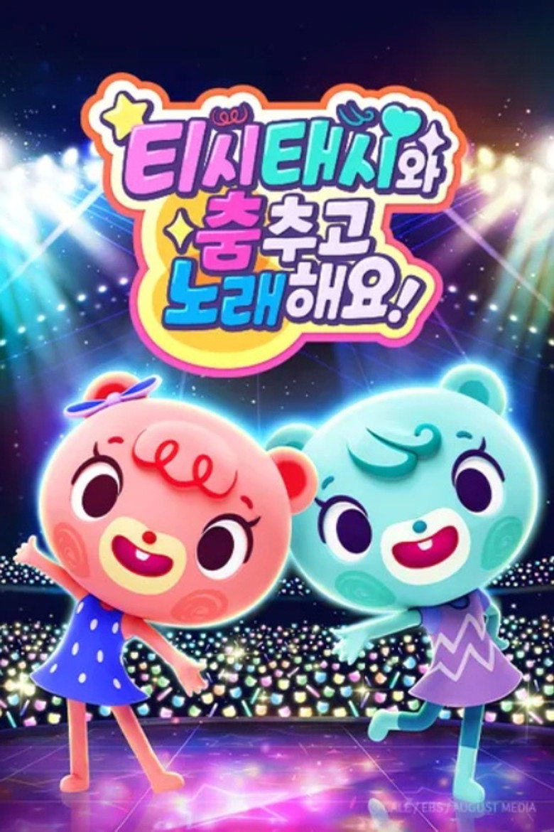 Episode 1