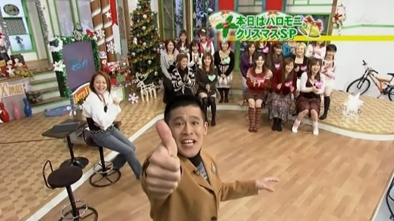 Still image for Hello! Morning season 1 episode 291: Christmas Special Still image for Hello! Morning season 1 episode 291: Christmas Special