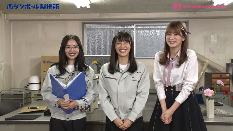 Still image for 南ダンボール製作所 season 1 episode 10: Episode 10