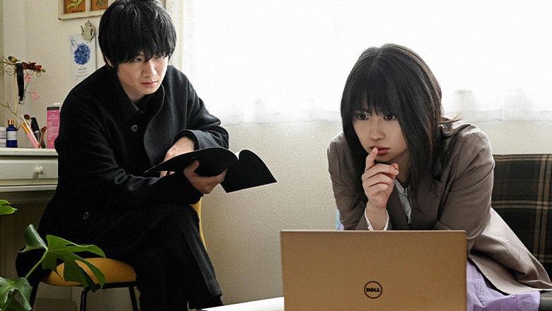 Still image for Victory Court Ceremony season 1 episode 5: Episode 5