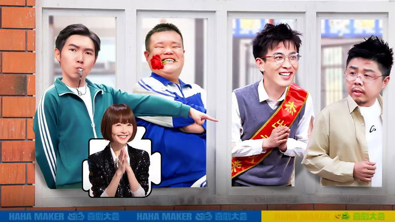 Still image for HaHa Maker season 1 episode 12: Episode 12