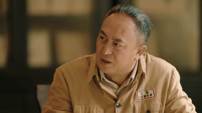 Still image for Liberation of Shanghai season 1 episode 34: Episode 34 Still image for Liberation of Shanghai season 1 episode 34: Episode 34