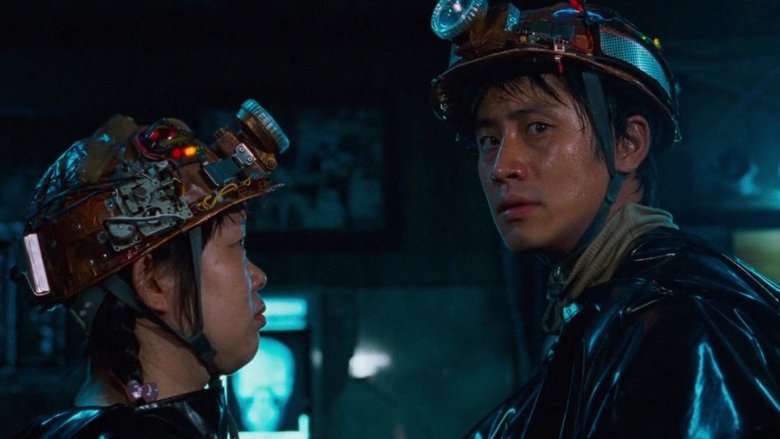 Save the Green Planet! (2003)