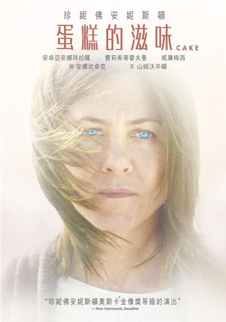蛋糕 封面海报