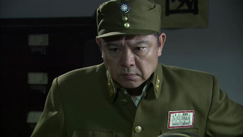 Still image for 绞杀1943 season 1 episode 1: Episode 1