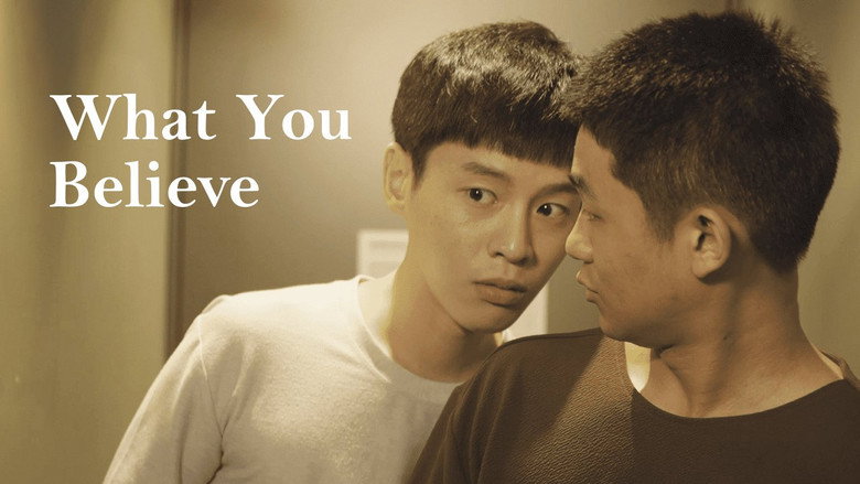 모텔 속 그들