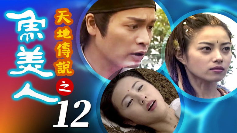 Still image for The Beauty Mermaid season 1 episode 12: Episode 12