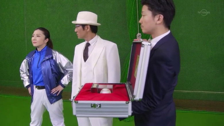 Still image for Hatsumori Bemars season 1 episode 9: Phantom Curveball vs. Secret Pitch "School of Fish" Still image for Hatsumori Bemars season 1 episode 9: Phantom Curveball vs. Secret Pitch "School of Fish"