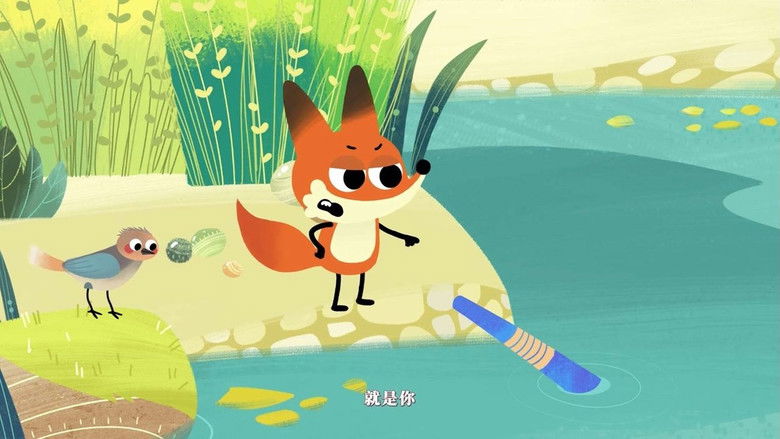 Still image for 毛毛镇 season 1 episode 14: Episode 14