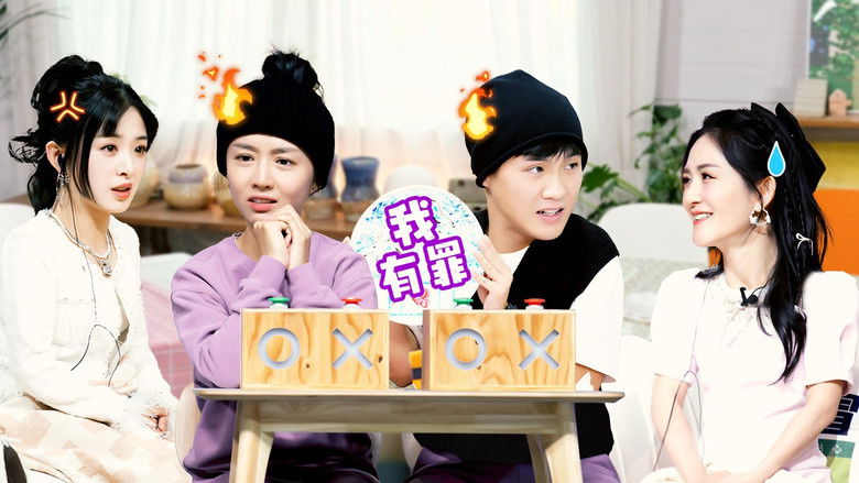 Still image for 炙爱之战 season 1 episode 11: Episode 11