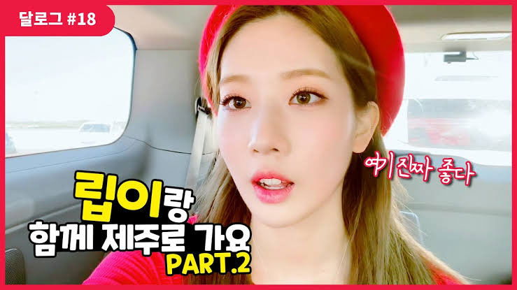 Still image for LOONA Log season 1 episode 18: Kim Lip #18
