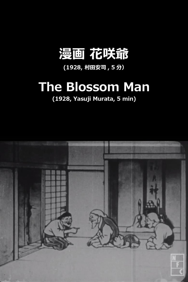 The Blossom Man main poster
