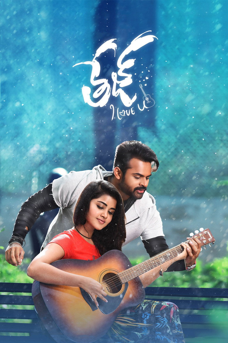 Tej… I Love You (2018) WEB-DL Dual Audio [Hindi ORG. + Telugu] Full Movie 480p [450MB] | 720p [1.3GB] | 1080p [2.8GB]