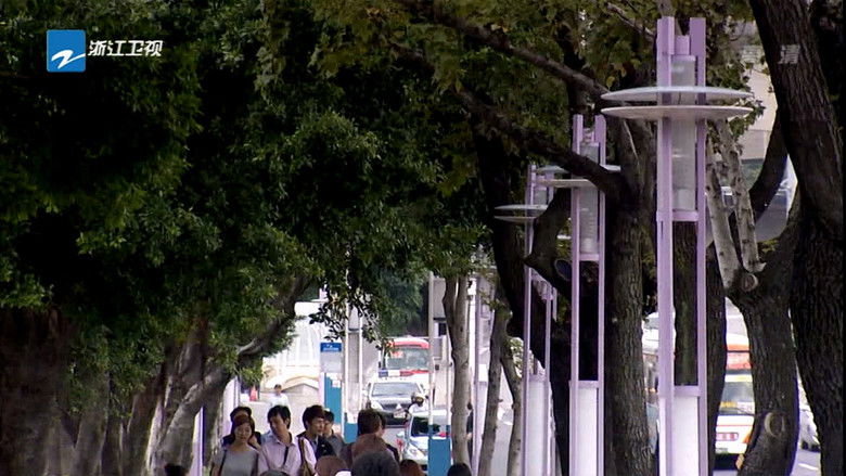 Still image for Love Keeps Going season 1 episode 12: Episode 12 Still image for Love Keeps Going season 1 episode 12: Episode 12