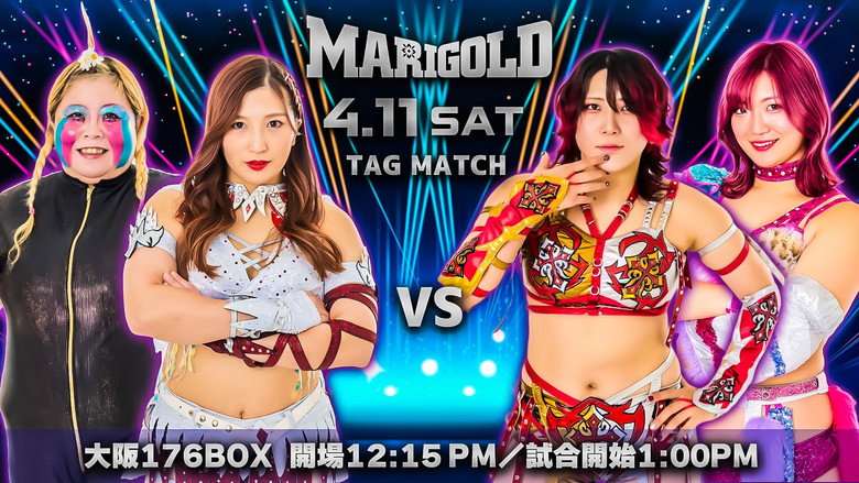 Imatge de Marigold Spring Victory Series 2026 ~ Day 10