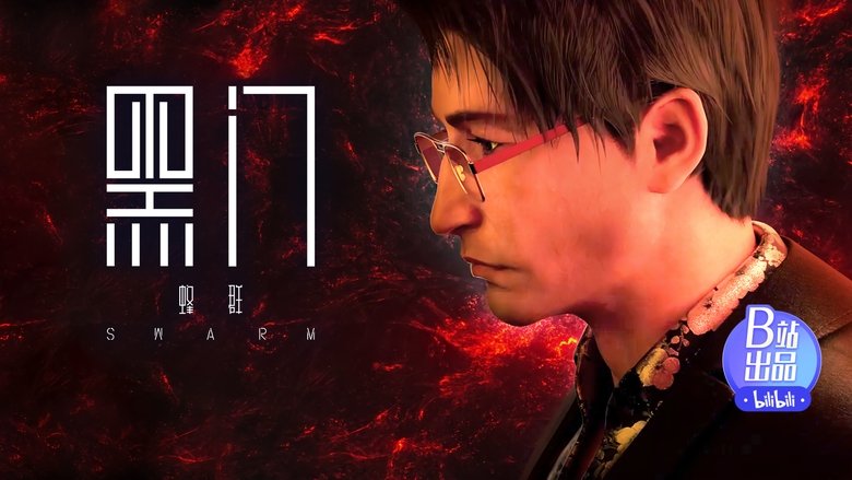 Still image for SWARM season 1 episode 7: Episode 7 Still image for SWARM season 1 episode 7: Episode 7