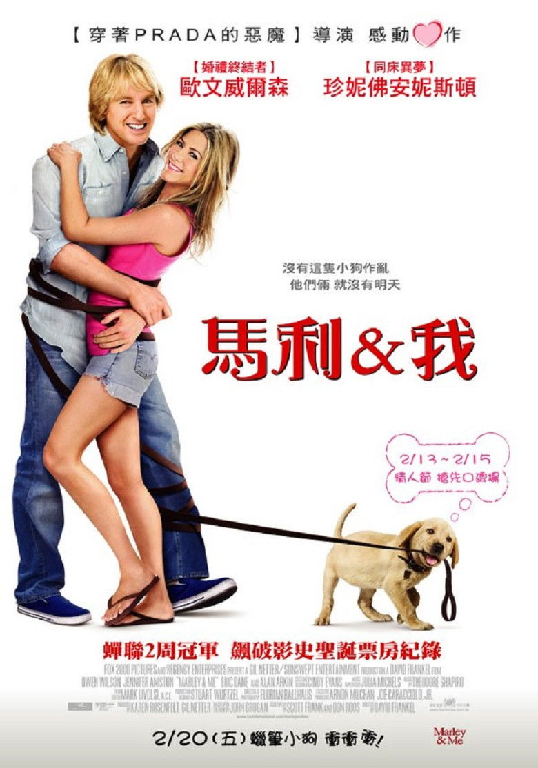 Imatge de Marley & Me: The Puppy Years