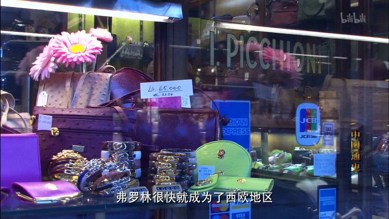 Still image for General History of China season 1 episode 74: Episode 74