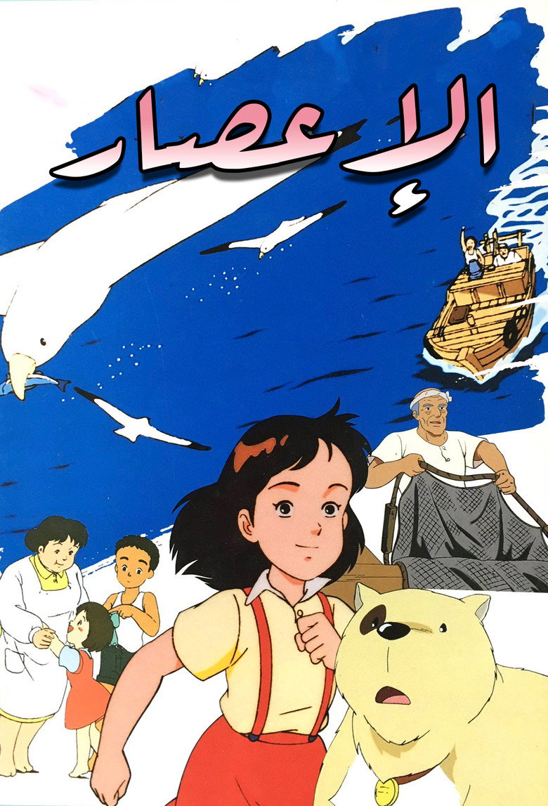 الاعصار (1989)