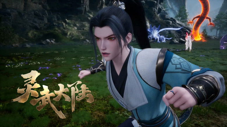 Still image for Legend of Lingwu Continent season 1 episode 64: Episode 64