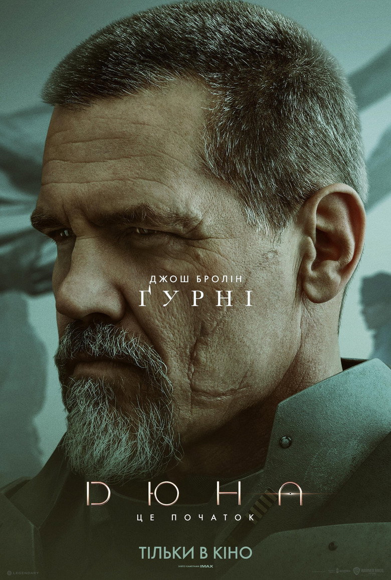 Film poster
